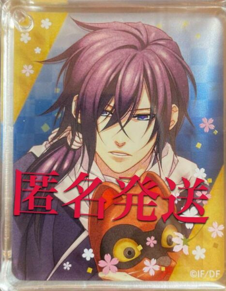 薄桜鬼 真改 遊戯録　斎藤一 コロッタ　アニメイトグラッテ