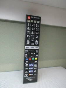 日立 C-RT1 テレビリモコン