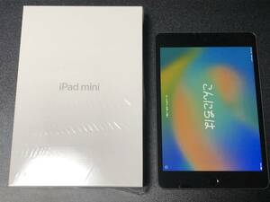 美品★【iPad mini 第5世代 Wi-Fiモデル 64GB スペースグレー A2133】　Apple アップル mac book air アイパッド iphone マック ノート PC