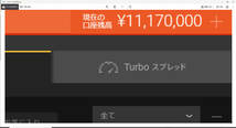 【勝率73%・1ヶ月で5万円→1000万円達成】チャートに矢印が出る→その方向に賭けるだけ ハイローオーストラリア バイナリー インジケータ_画像1