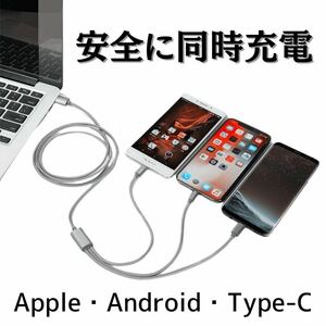 【ワンコイン】 充電ケーブル　3in1ケーブル ブラック 急速充電 Lightning Type-C microUSB ライトニング 充電 USBケーブル　TypeC iPhone 