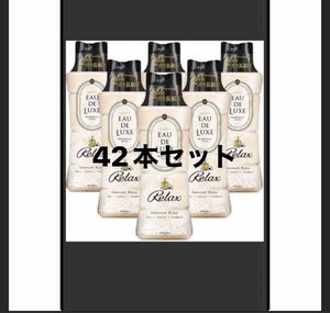 レノアオードリュクスビーズ柔軟剤マインドフルネスリラックス　正味量520ml×42