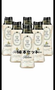 レノアオードリュクスビーズ柔軟剤マインドフルネスリラックス　正味量520ml×18