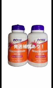 ノンフラッシュ！ナイアシンアミド500mg100カプセル×2 期限は2027年9月以降