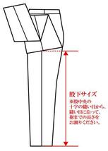 お直し・加工　即決　お裾上げダブル　スラックスご購入の方_画像3