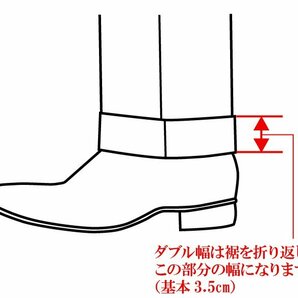 お直し・加工 即決 お裾上げダブル スラックスご購入の方の画像4