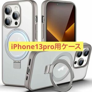 DASFOND iPhone 13 Pro 用 ケース [MagSafe 対応]