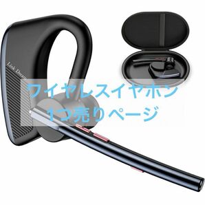 bluetoothイヤホン 片耳 ワイヤレスイヤホンマイク付き