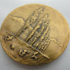 ☆クラーク博士「BOYS BE AMBITIOUS/さっぽろ 1826-1886」記念メダル、記念コイン 造幣局製 8枚セット☆の画像6