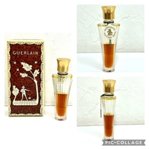 △ミニ香水/資生堂・GUERLAIN・Christian Dior・COTY 中古品4点セット△_画像6