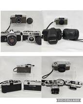 〇フィルムカメラまとめて CANON Nikon Olympus PENTAX MINOLT FUJIFILM Panasonic CINEKON 他 ジャンク扱い 動作未確認〇_画像2