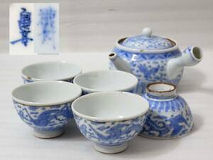 4◎京染付の名工 先考 和気亀亭 造 染付 鳳凰祥瑞絵 茶注 茗碗 煎茶碗５客 煎茶道具