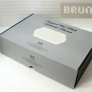 10◎BRUNO ホットプレート専用 スチーマー上下２段 オリジナル箱入 未使用品の画像1