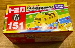 ドリームトミカ No.151 ポケモンとどこいく どこいこっカー　ピカチュウ　希少限定品