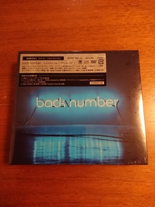 back number◆アンコール【初回限定盤B】DVD Ver. 2CD+DVD/ベストアルバム/新品未開封