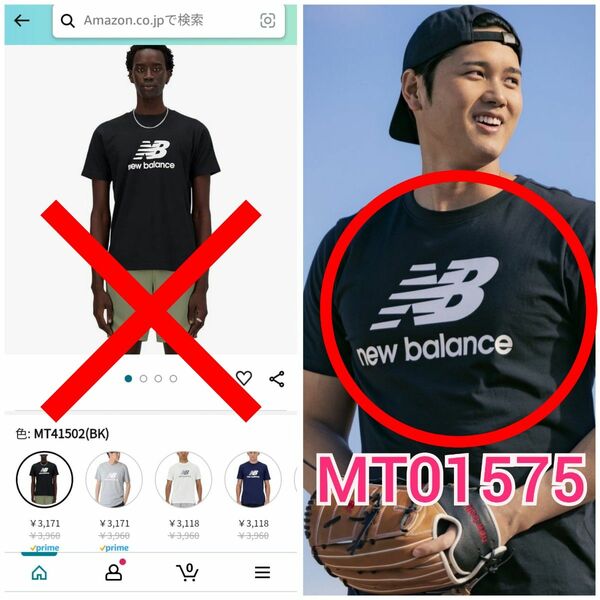 本物 New Balance MT01575-BK 大谷翔平選手着用 Tシャツ ブラック XL １１枚セット