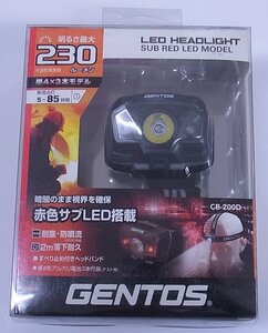 ★未使用★GENTOS ジェントス LEDヘッドライト CB-200D 明るさ最大230ルーメーン ★領収書発行可/インボイス登録店★