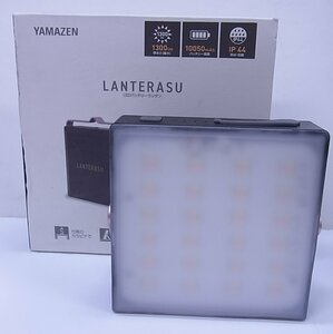 ★中古品★ 山善 LED ランタン 充電式 BBL-300 10050mAh 防災 IP44 防水 防塵 調色3段階 明るさ4段階調整 軽量 コンパクト 　★領収書発