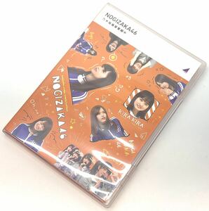 乃木坂 アイドル 乃木坂46 乃木坂後輩奮闘中 Blu-ray Disc 乃木坂工事中 NOGIZAKA46 ■兵庫県姫路市から g2 24-592