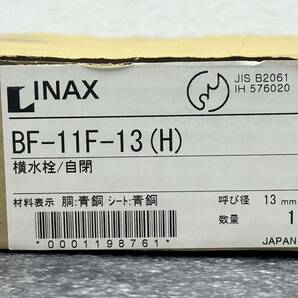 未使用品？■INAX イナックス BF-11F-13(H) 湯屋カラン 横水栓 自閉 呼び径13mm ■兵庫県姫路市から 4220の画像5