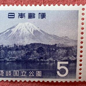 切手 大山隠岐国立公園 5円×1枚の画像1