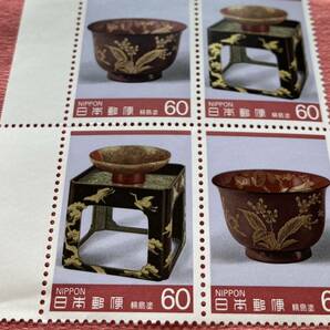 切手 伝統的工芸品シリーズ 輪島塗 1985年 60円×6枚の画像2