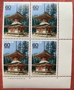  stamp no. 3 next national treasure series no. 3 collecting money Gou Zanmai . many ..1988 year 60 jpy ×4 sheets 