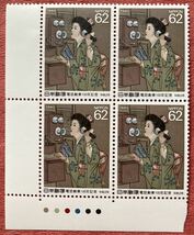 切手　電話創業100年記念　1990年　62円×4枚_画像1