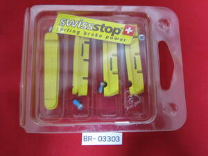 BR-03303 スイスストップ　SwissStop　SHIMANOシマノ／スラム用　カーボンリム用　2ペア　ブレーキパッド　新品未使用