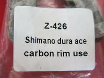 BR-03307 DURA-ACEデュラエース　Z-426　SHIMANOシマノ／スラム用　カーボンリム用　1ペア　ブレーキパッド　新品未使用_画像2