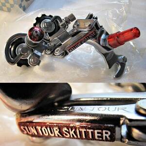 希少SUNTOUR　サンツアー　スキッターSKITTER 前田工業　ローノーマル　リアディレイラー　新品箱入り