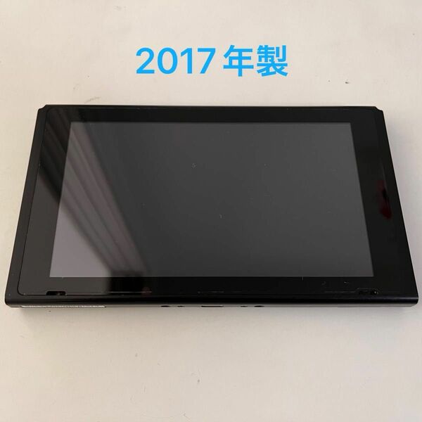 2017年製　Nintendo Switch ニンテンドースイッチ