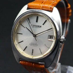 CITIZEN LEOPARD 28800 シチズン レオパール 自動巻き GN-3-S 4-740254-K 26石 1971年製造 デイト 新品革ベルト メンズ腕時計