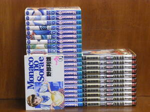 [CA] もなこの空へ Monacoの空へ ＆ アラス　 全22+11（完）　野部利雄　★ヤンジャン・コミック