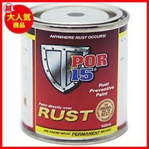 【◆！最安値！◇】 ★シルバー_100ml★ Rust Preventive Paint シルバー (ピーオーアール15) 100ml ペイント