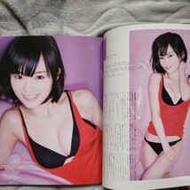 blt graph. vol.1 2015 JULY 山本彩_画像8