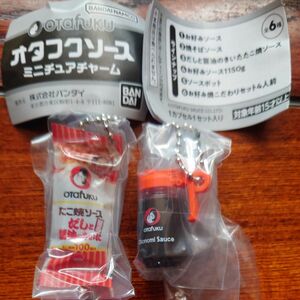 ガチャ)オタフクソース ミニチュアチャーム たこ焼きソース＆ソースポット