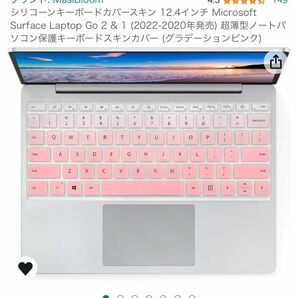 Surface Laptop Go 2 キーボードカバー