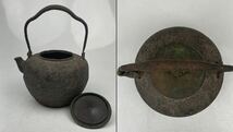 鉄瓶　急須　容量約1520ｍｌ　/　時代物　金属工芸　湯沸かし　煎茶道具　茶器　　.1781_画像5