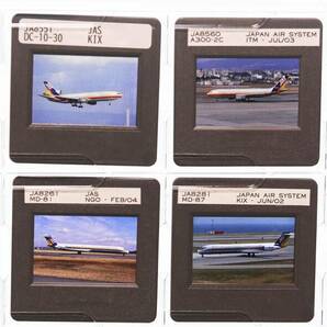 ■2000年前後 AIRLINE スライド JAS系 20枚 35mm リバーサルフィルム HCLマウント ボジ 飛行機 民間機 Velvia/Provia/Kodachrome/etcの画像3
