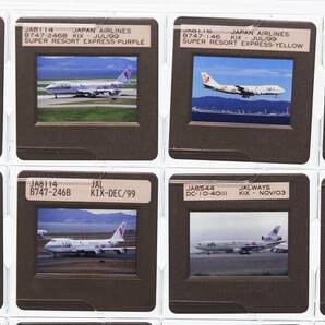 ■2000年前後 AIRLINE スライド JAL系 SRE/Reso'cha etc 20枚 35mm リバーサルフィルム HCLマウント ボジ 飛行機 民間機 Velvia/Provia/Kodの画像3