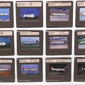 ■2000年前後 AIRLINE スライド JAL系 旧デザイン 20枚 35mm リバーサルフィルム HCLマウント ボジ 飛行機 民間機 Velvia/Provia/Kodachromの画像4