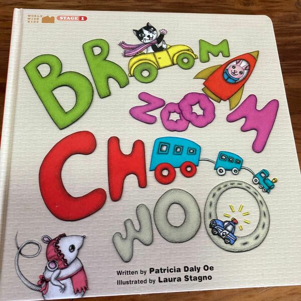 BROOM ZOOM CHOO WOO（幼児向け英語絵本）