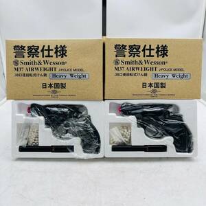 【！送料無料！】S&W　タナカワークス　.38口径回転式拳銃　日本警察仕様　2丁セット