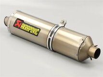 ♪TRX850/4NX アクラポビッチ レーシングライン フルエキゾーストマフラー (Y0410A14) 1998年式 検/AKRAPOVIC_画像4