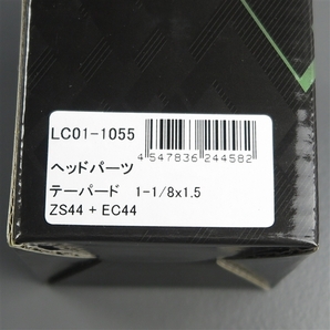 ◇LITEC ライテック ヘッドパーツ ZS44+EC44 展示品 自転車/MTB/ロードバイク (LC01-1055)の画像3