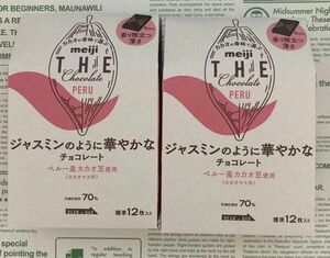 明治　ザチョコレート　ジャスミンのように華やかなチョコレート　２箱