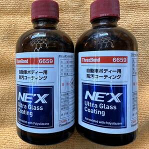 【80ml】スリーボンド ウルトラグラスコーティング 6659 ガラスコーティング NE'X NEX 2本 GLASS コーティング剤 スズキ ダイハツ スバルの画像1