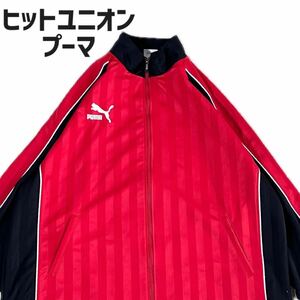 日本製★ヒットユニオン プーマ★ジャージ XO(XXL)★オーバーサイズ 古着 ユルダボ ゆるダボ 大きめ ビッグサイズ 80s 90s 80年代 90年代