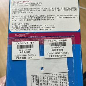 ソーダストリーム 炭酸ガスシリンダー 新品2本セット★Sodastream 炭酸水メーカー 未使用 満タン 60L 交換用 2027年9月まで★の画像3